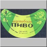 nischnitagilsk (160).jpg